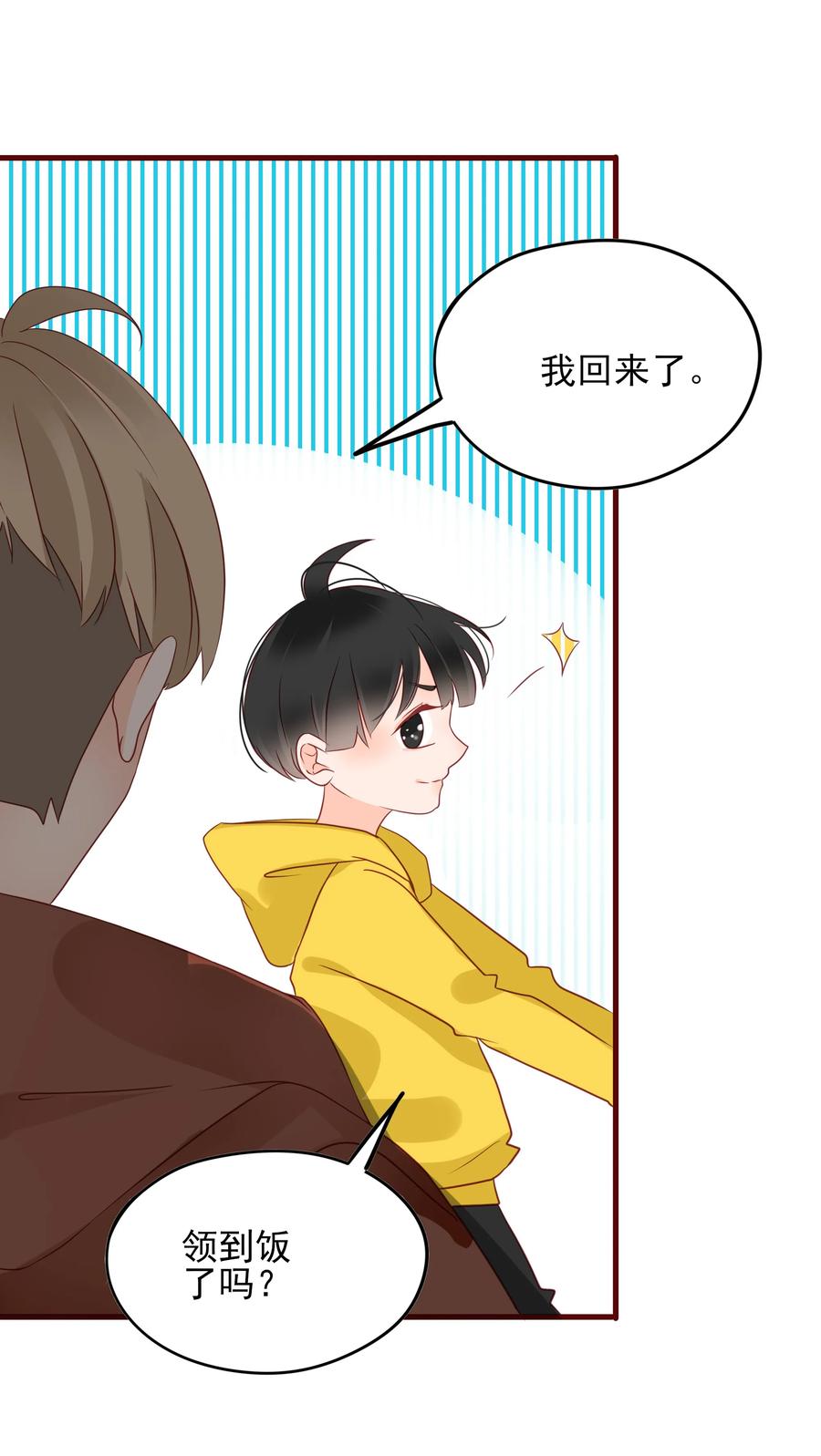 091 吃醋13