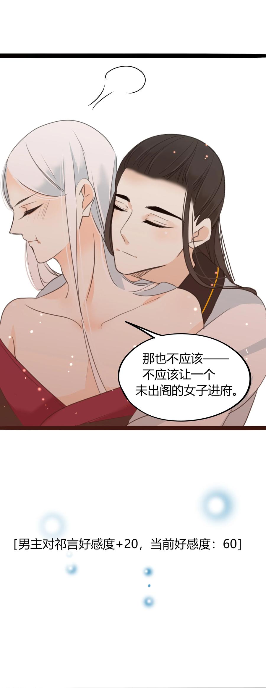 020 步步为营20