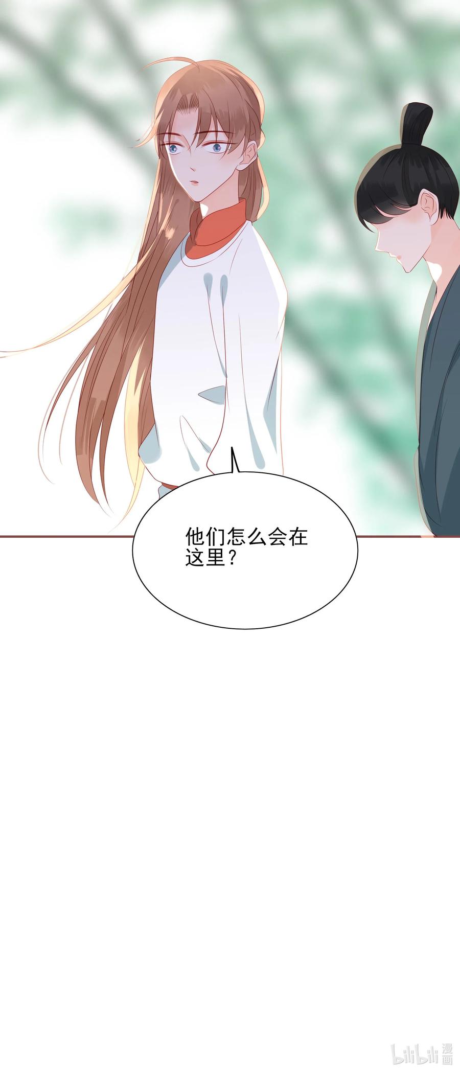 197 闹别扭30
