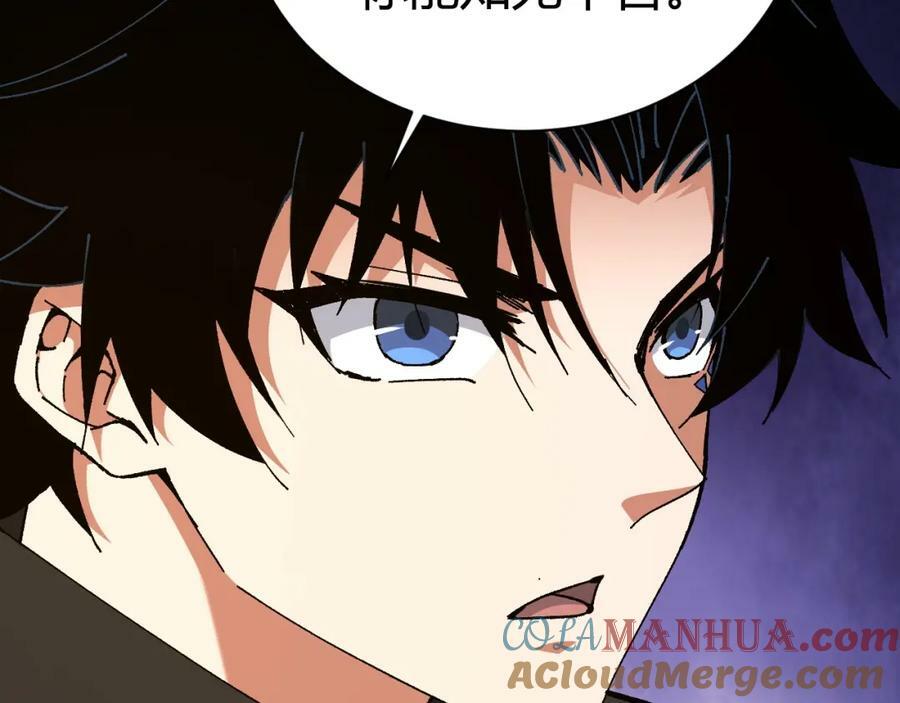 第71话 孤军深入140
