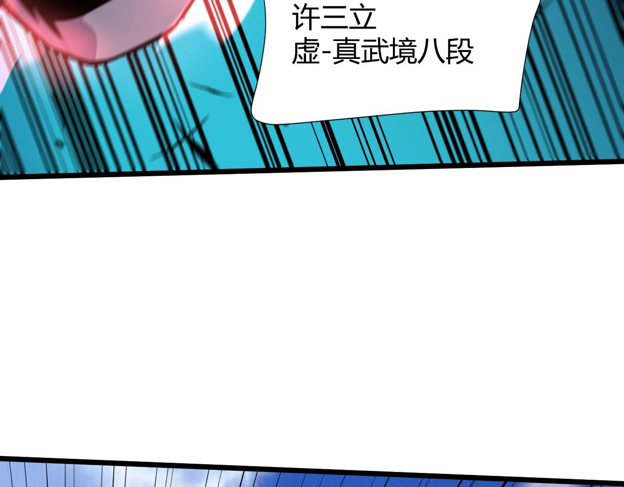第24话 破阵！180