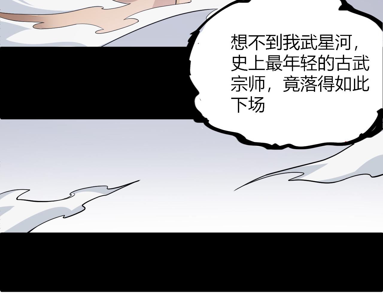 第1话 重生复活再战一世！62