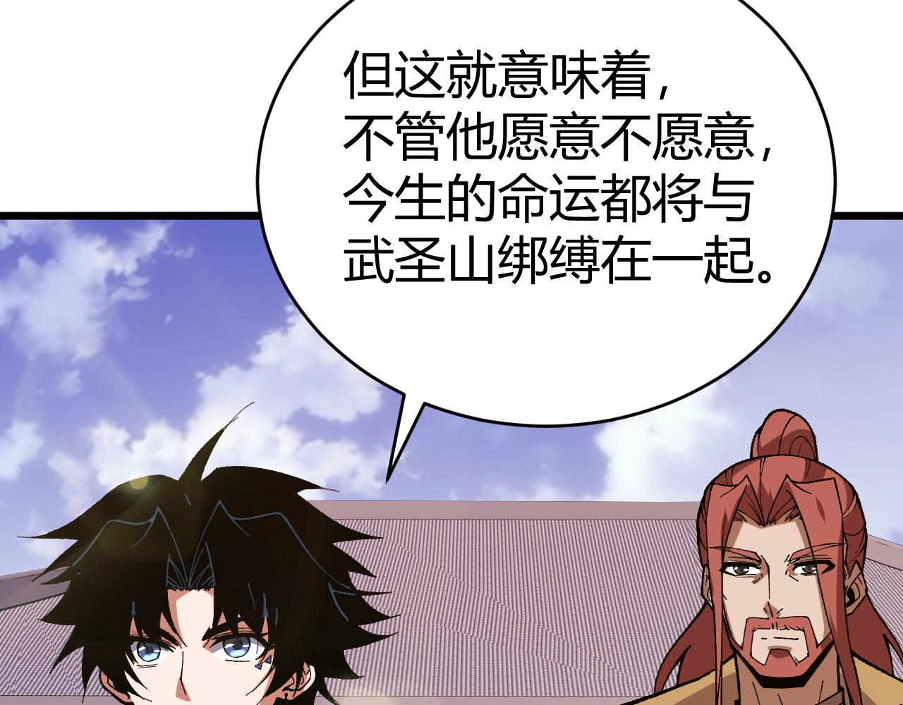 第43话 最大的危机208