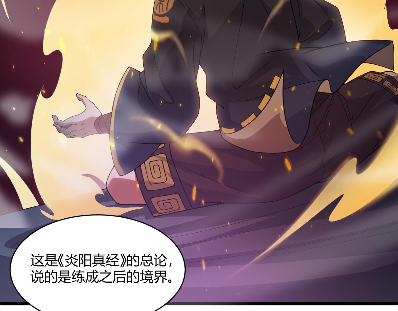 第3话 谁是衣冠禽兽？223