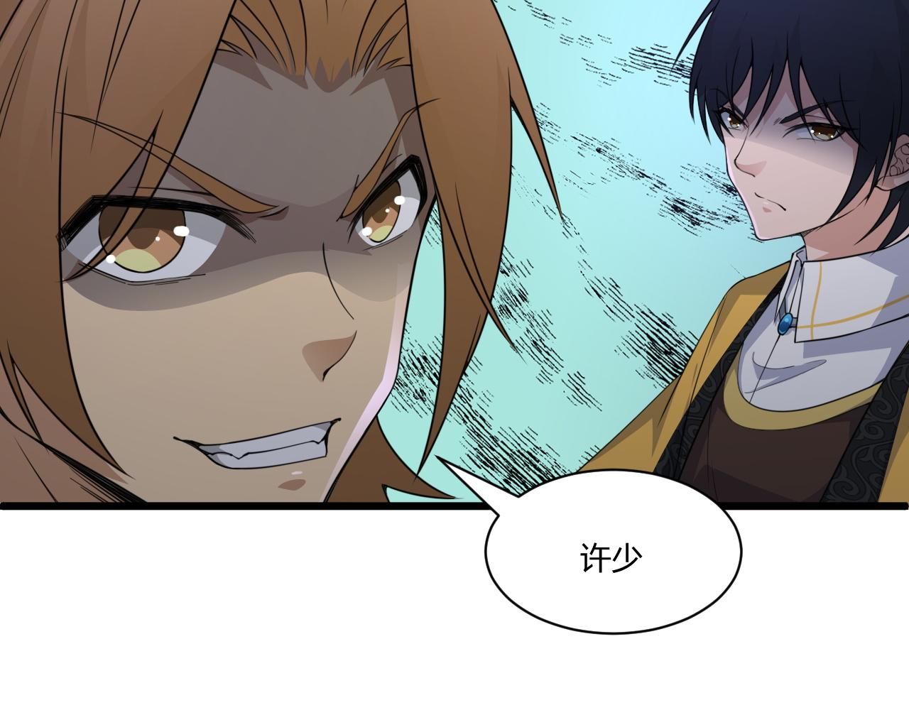 第4话 秦无双暴走32