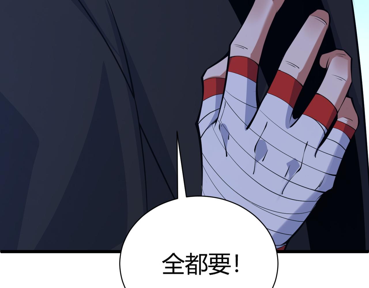 第33话 武童试炼打响！6