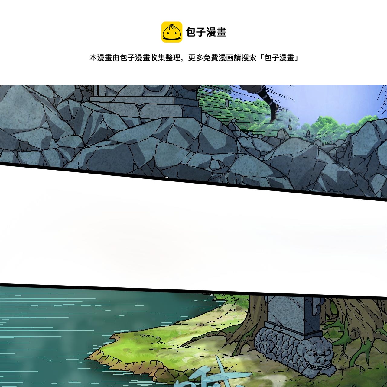 第9话 武童测试？个人秀罢了！140