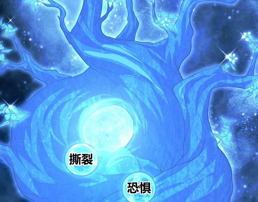 第66话 心源之力154