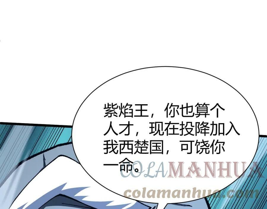 第56话 武圣不敌128