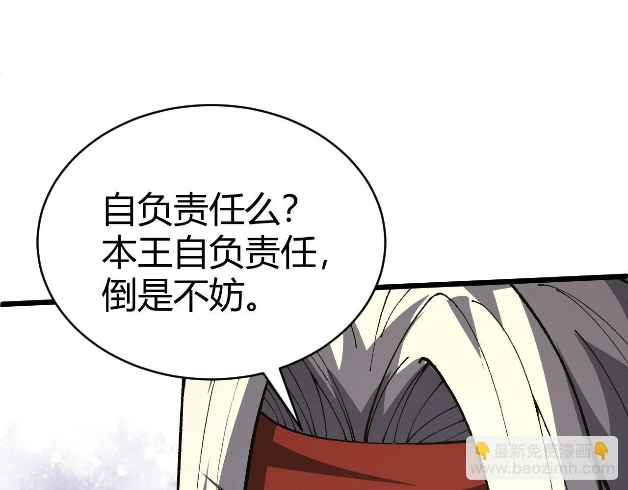 第55话 风卷残云141