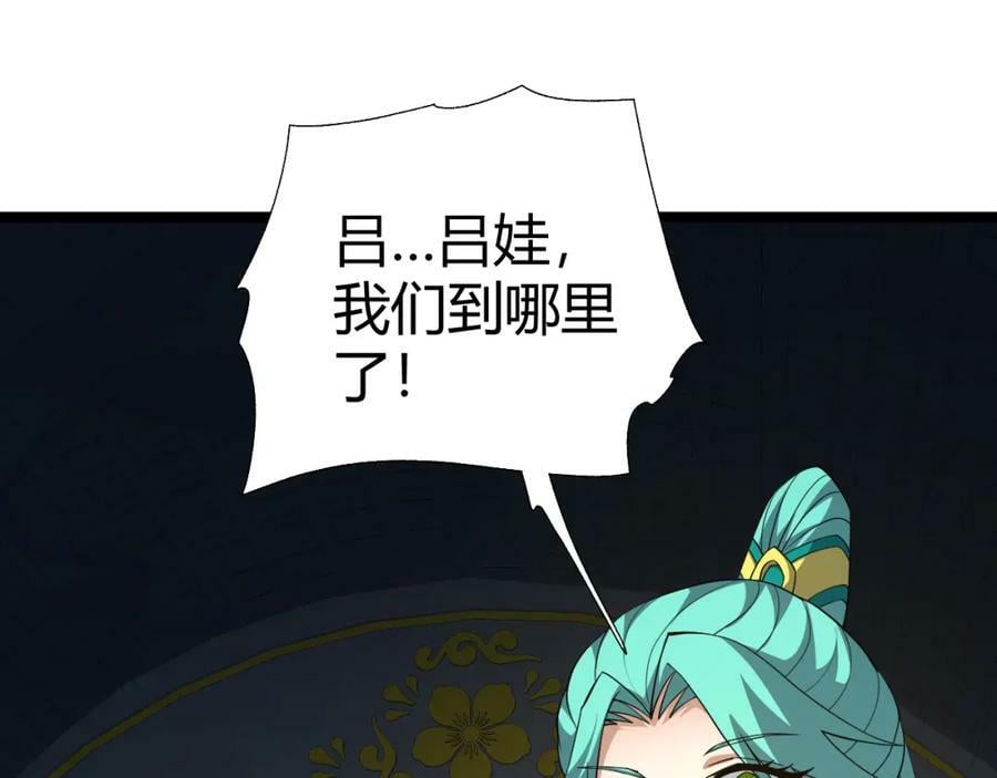 第68话 震惊全场的一击！78