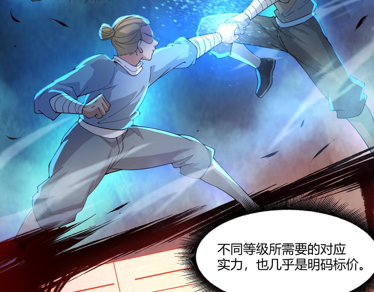第3话 谁是衣冠禽兽？192