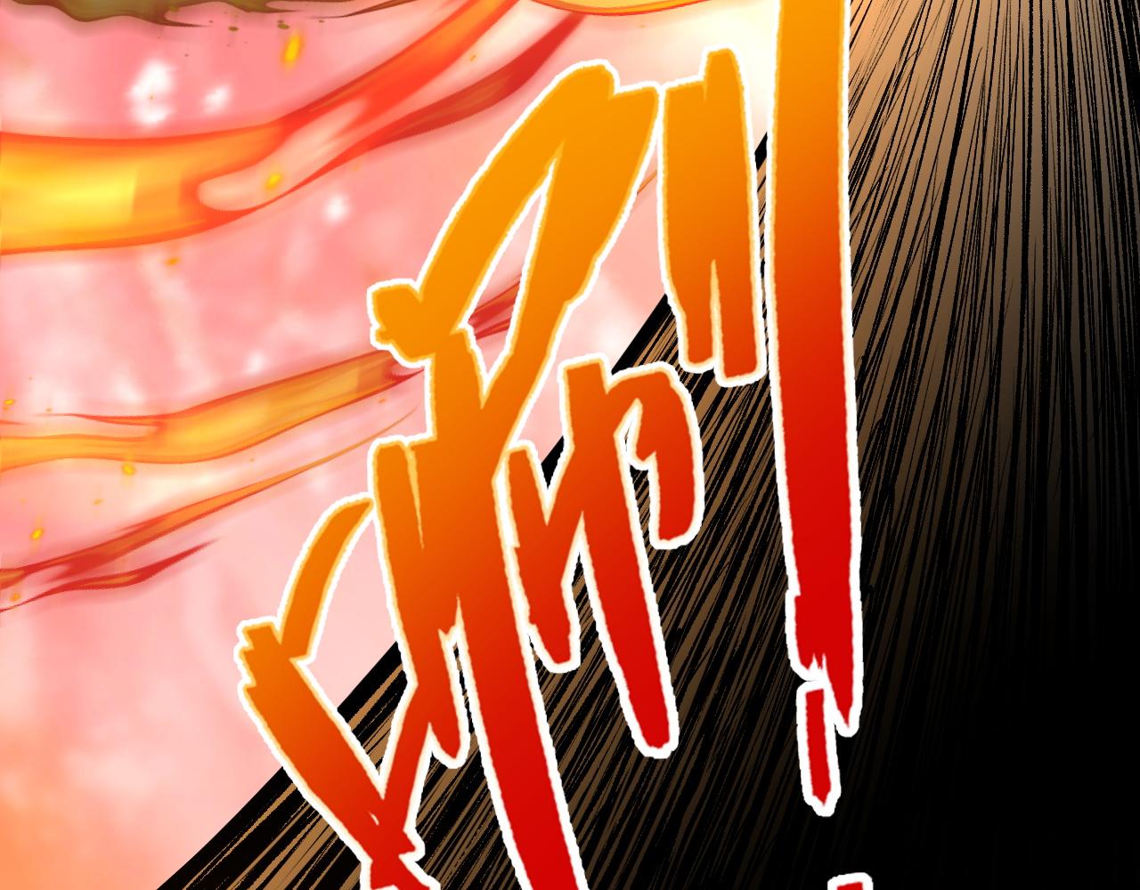 第28话 秦无双暴杀全场！41