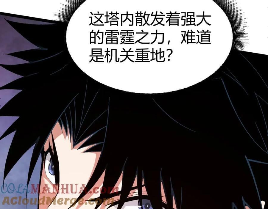 第75话 侍寝？！164