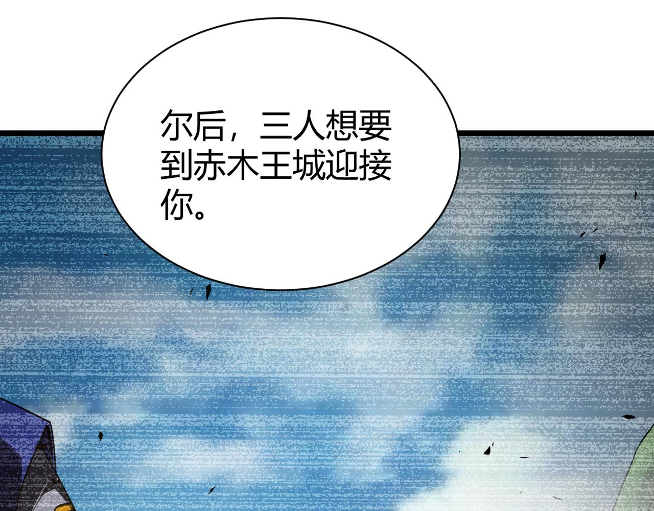 第41话 武圣召见174