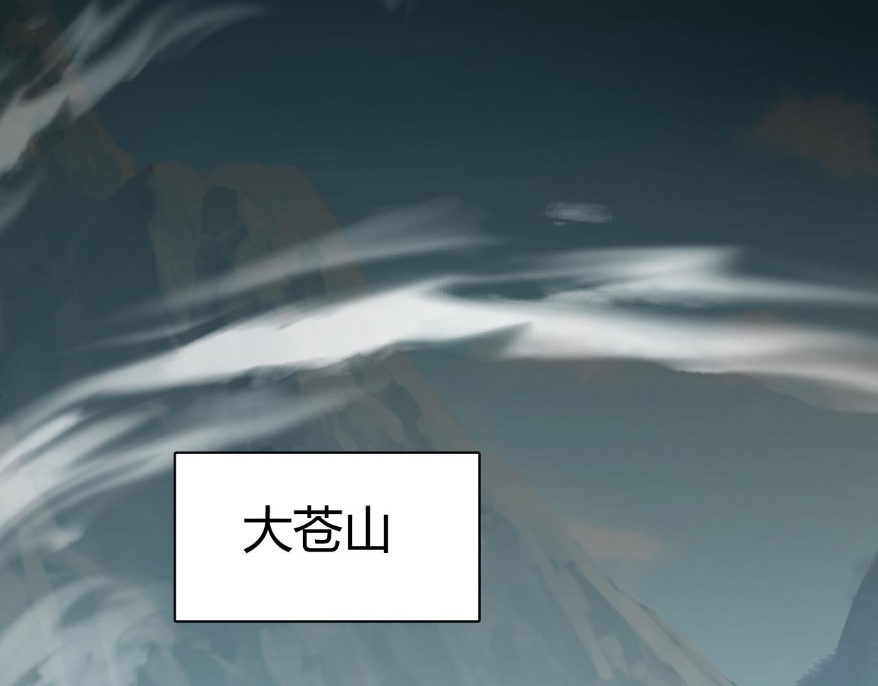 第44话 洞庭奇遇42