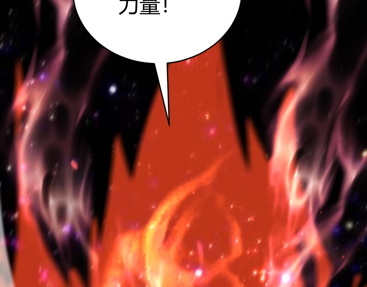 第45话 婚礼和葬礼？73