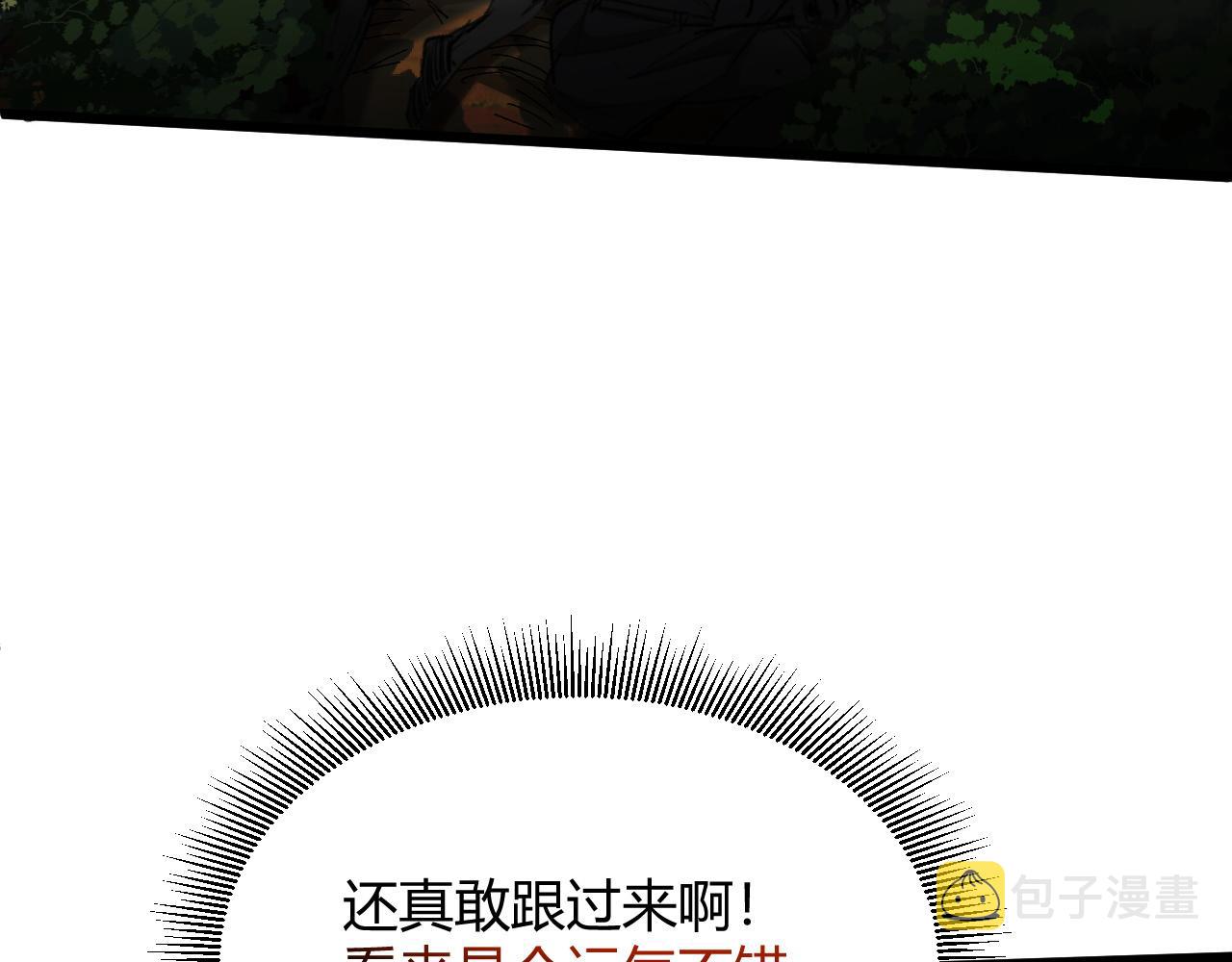 第34话 残酷的竞争！189