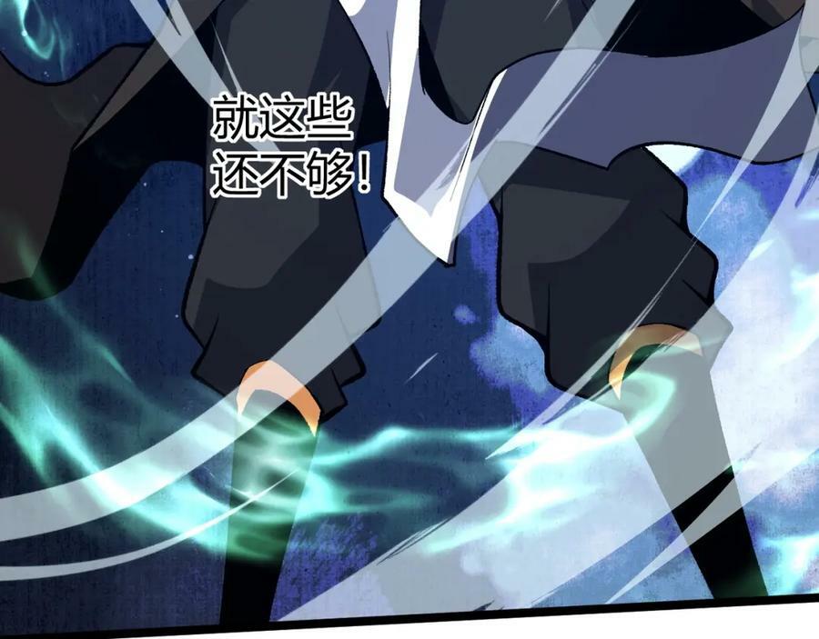 第77话 神秘女将167