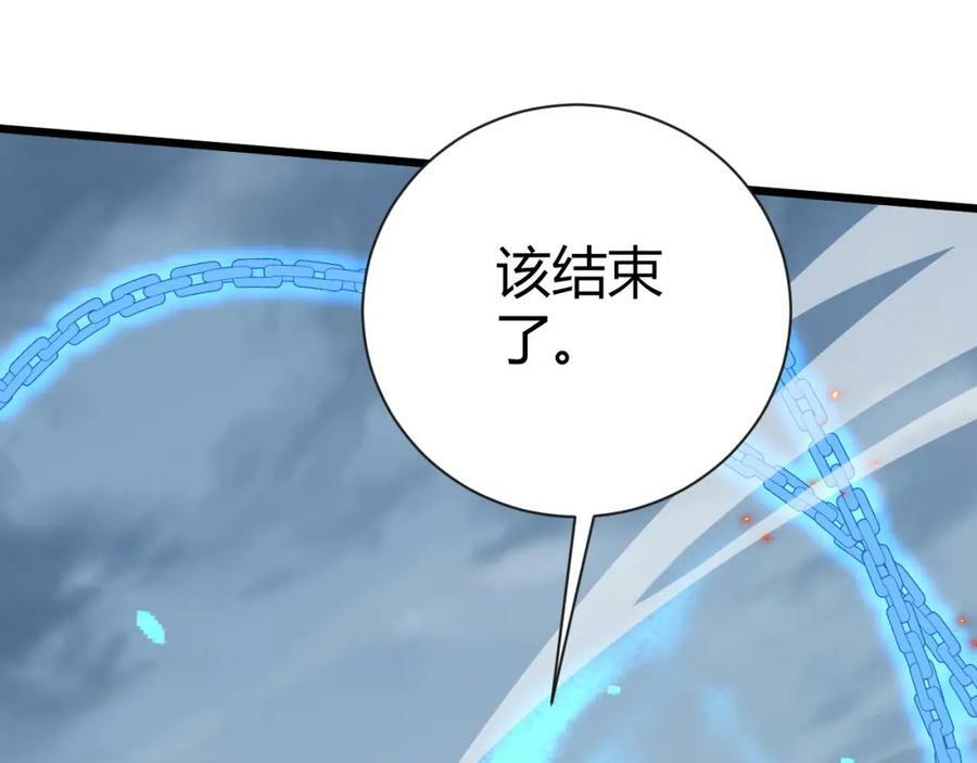 第59话 杀神降临43
