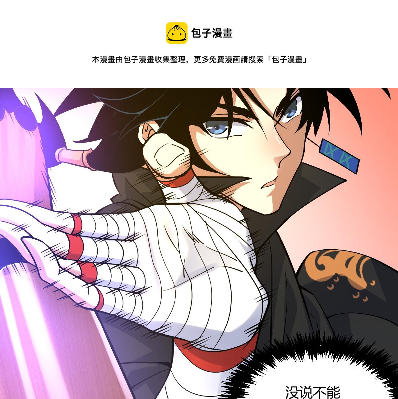 第10话 武童测试屡破记录！64