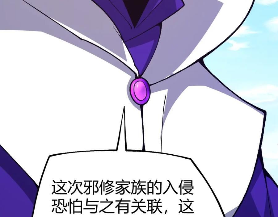 第80话完结篇 等你已久129