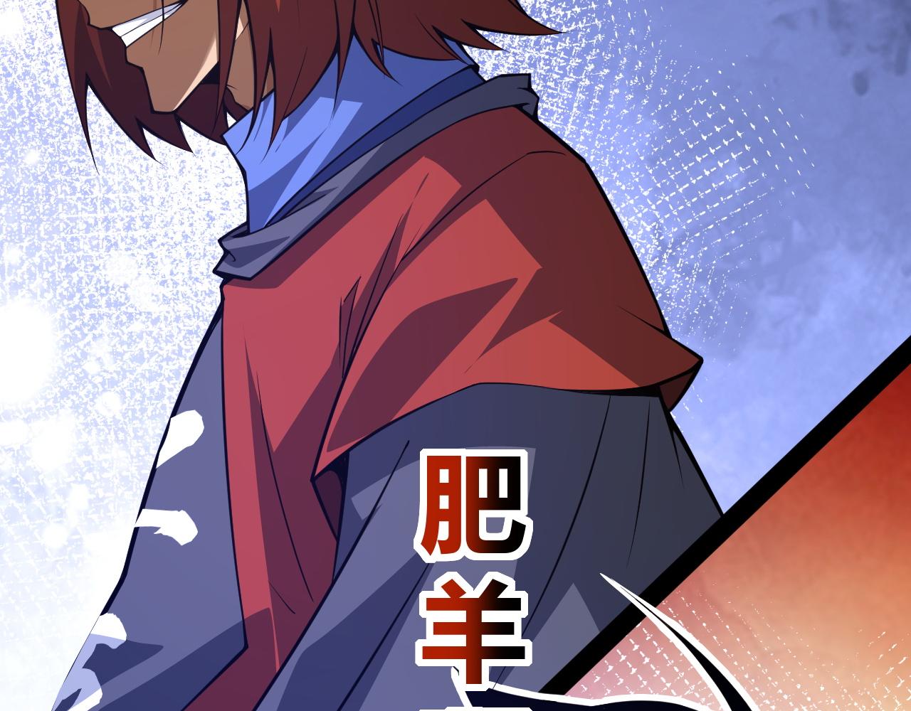 第34话 残酷的竞争！196