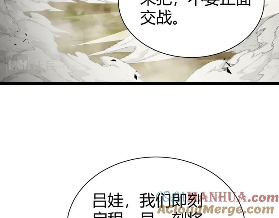 第71话 孤军深入188