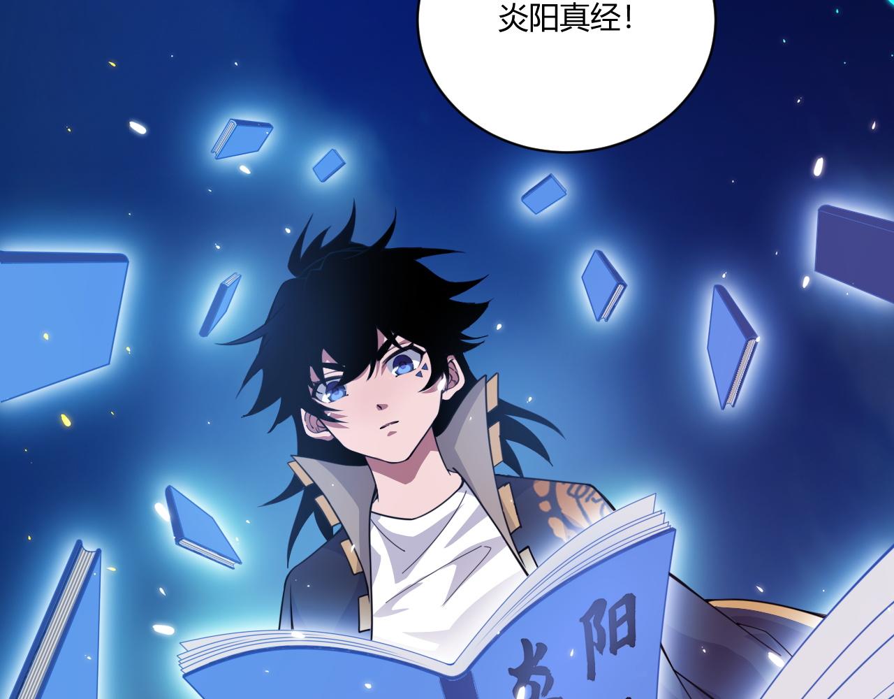 第3话 谁是衣冠禽兽？215