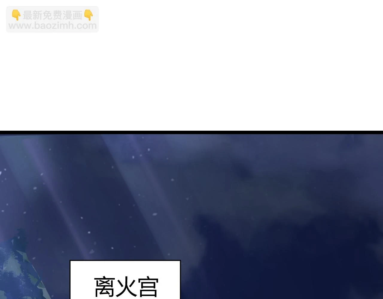 第53话 巧遇故人37