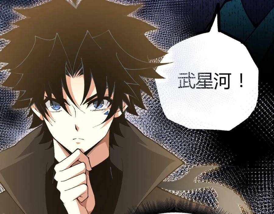 第68话 震惊全场的一击！45