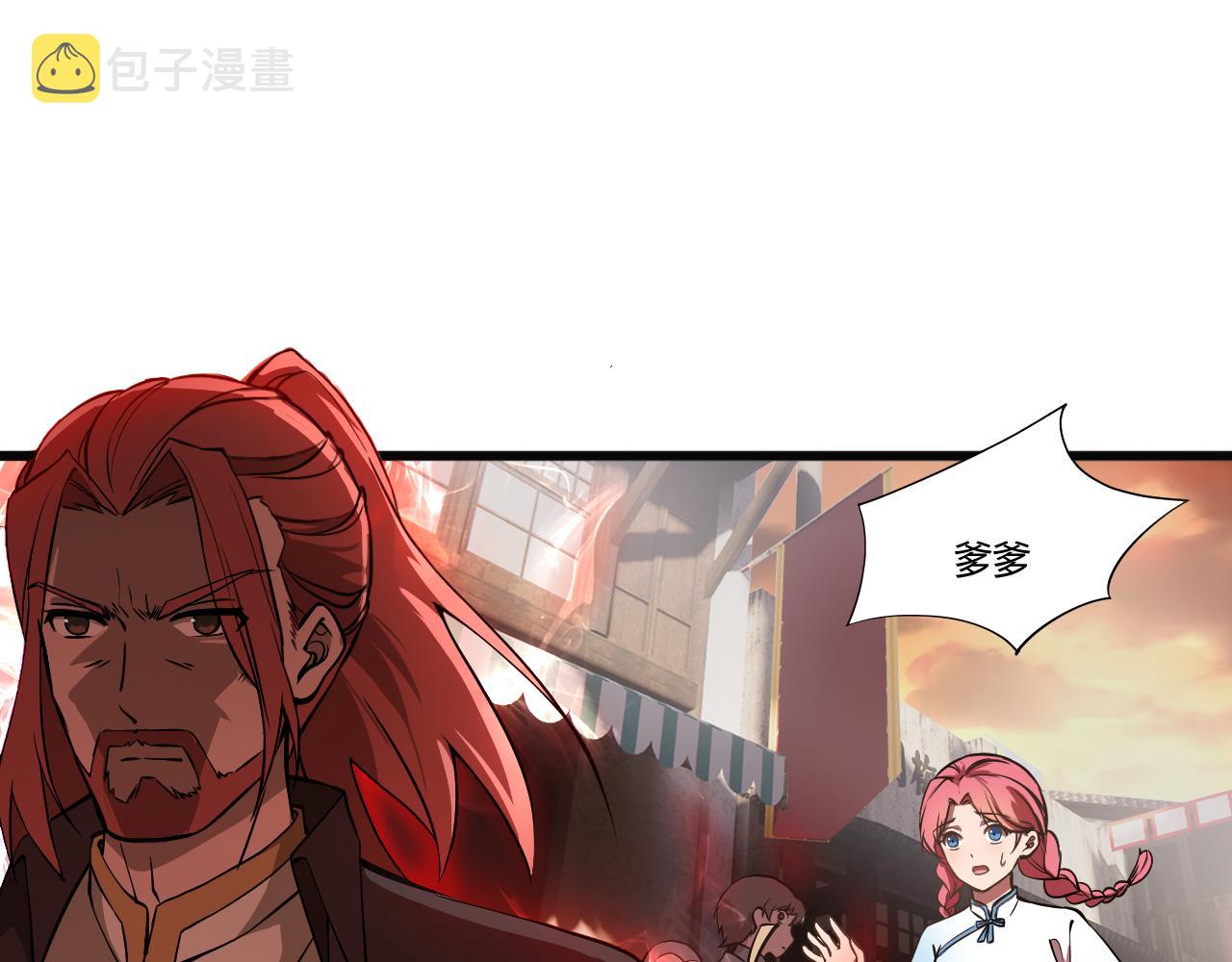 第1话 重生复活再战一世！138