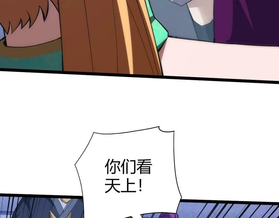 第67话 震惊全场的一击！17
