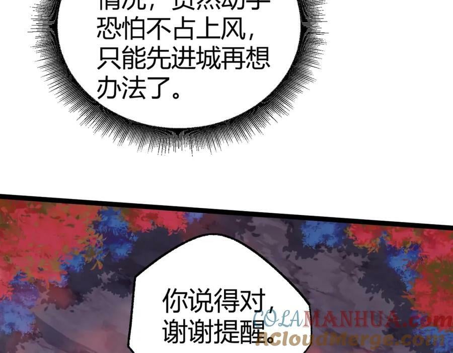 第74话 潜入的身份是面首？！124