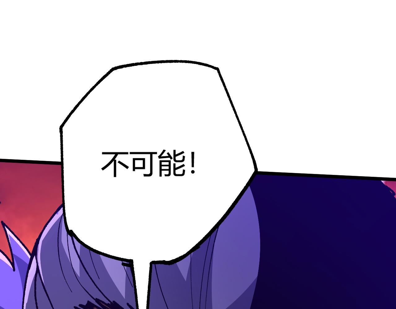 第43话 最大的危机39