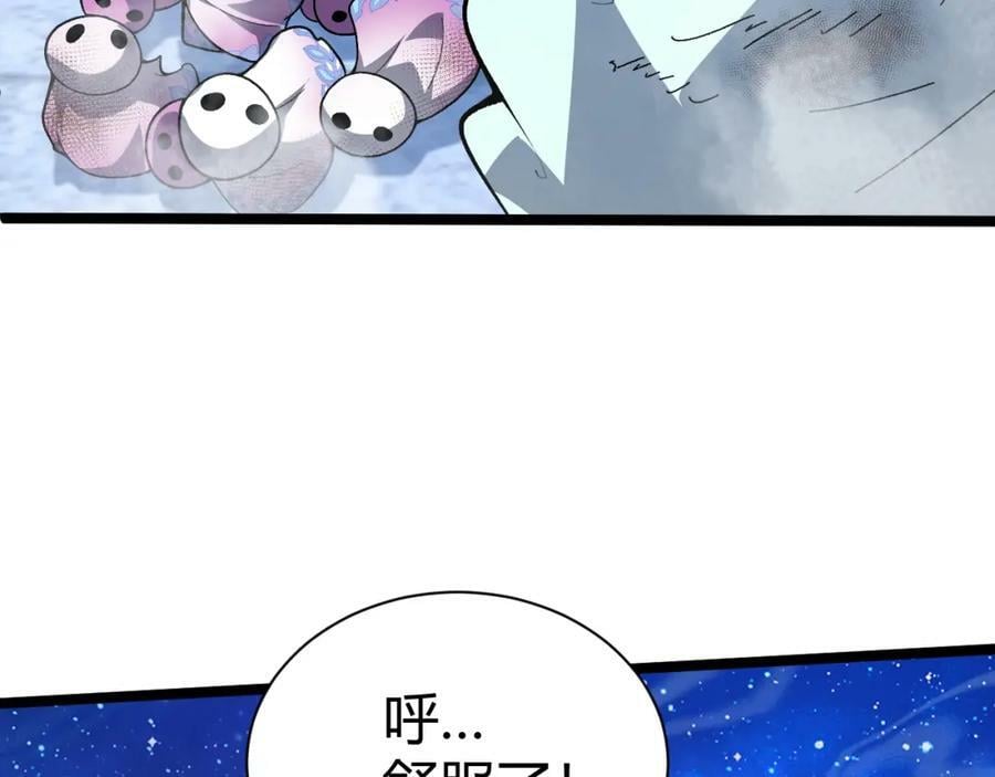 第65话 惨败？！19
