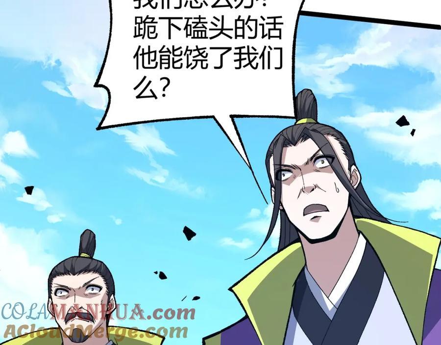 第80话 等你已久68