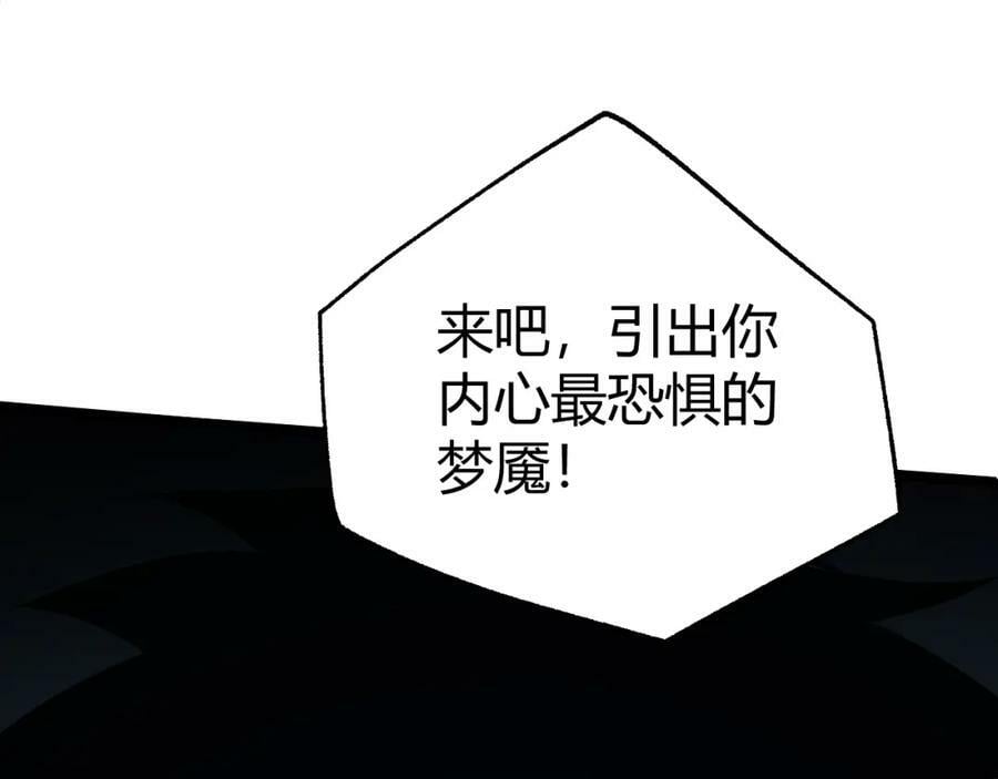第69话 不死阎罗187