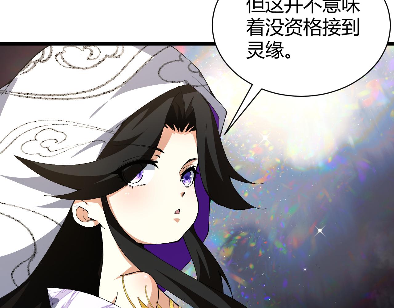 第41话 武圣召见69