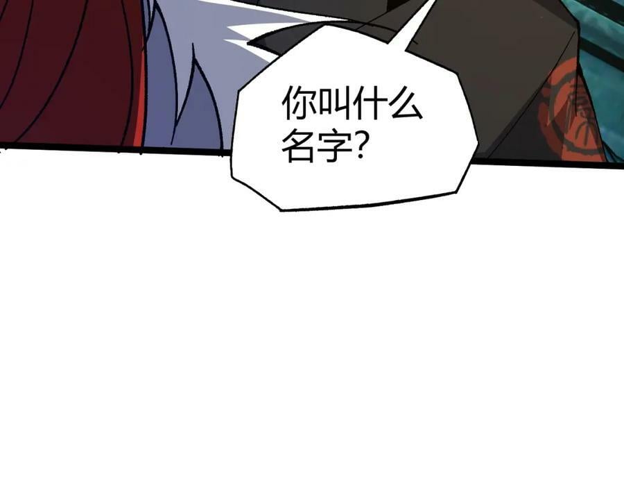 第77话 神秘女将17