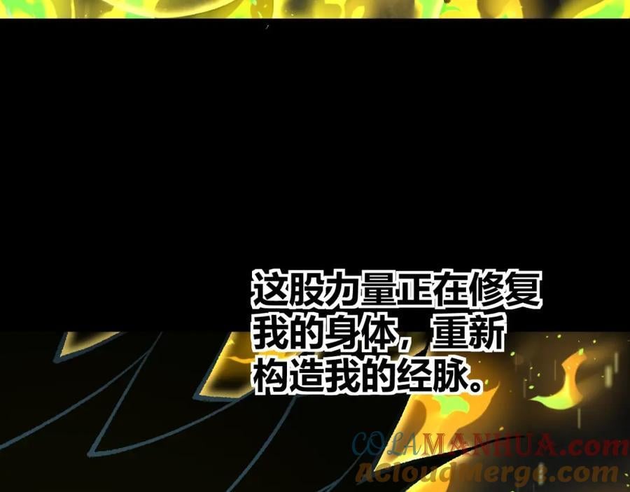 第78话 七绝连环阵132