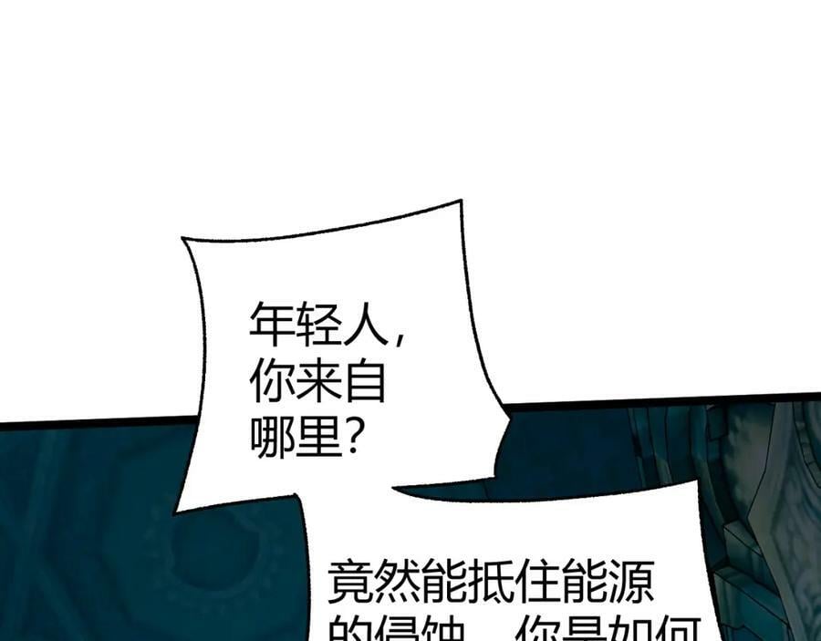 第76话 永恒之塔，末日守卫171