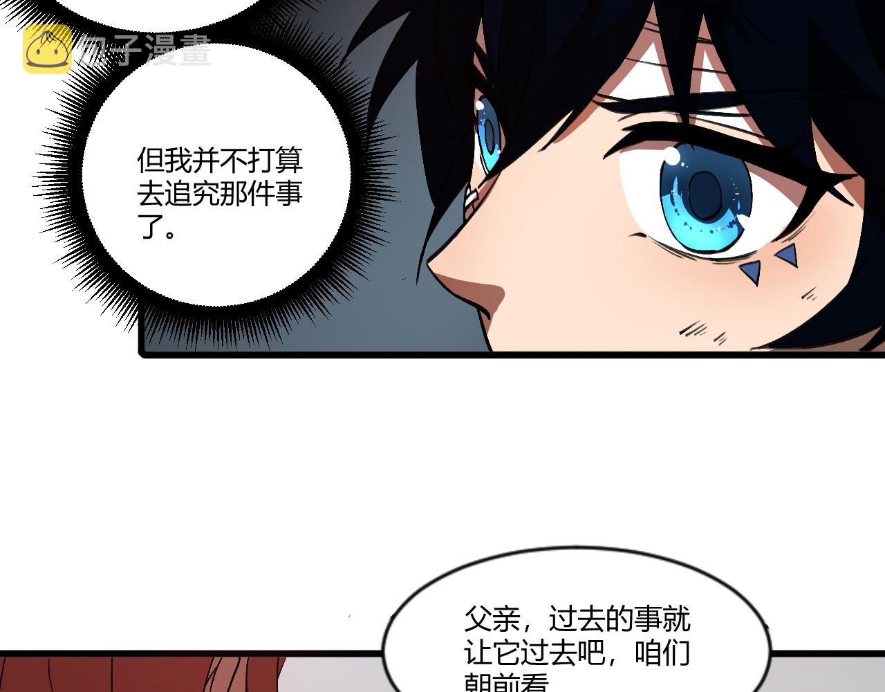 第1话 重生复活再战一世！154
