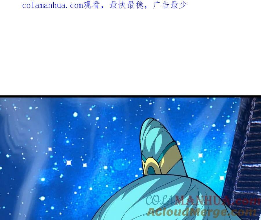 第63话 秦无双的目标0