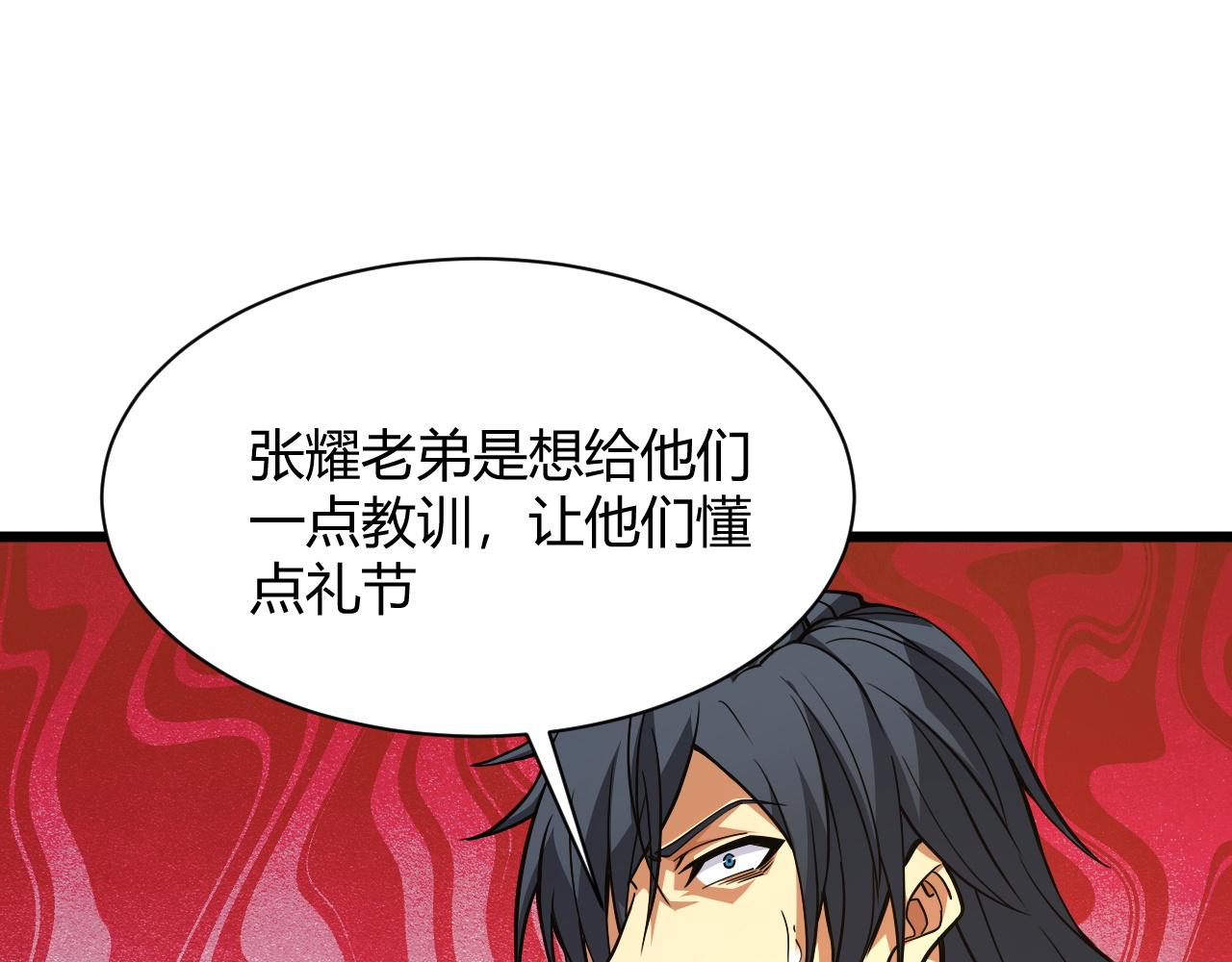 第12话 是敌是友？138
