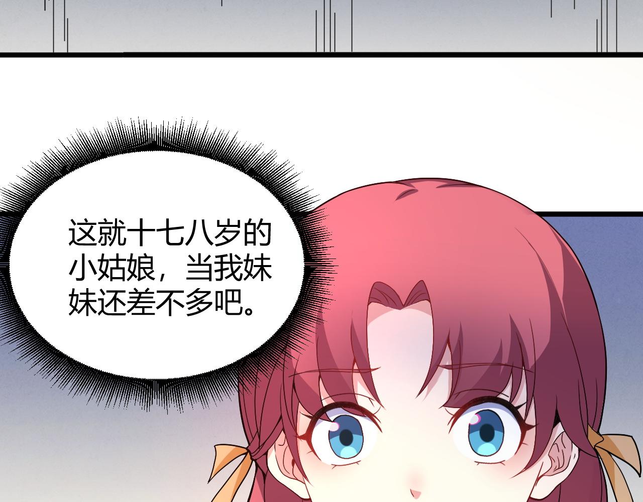 第1话 重生复活再战一世！99