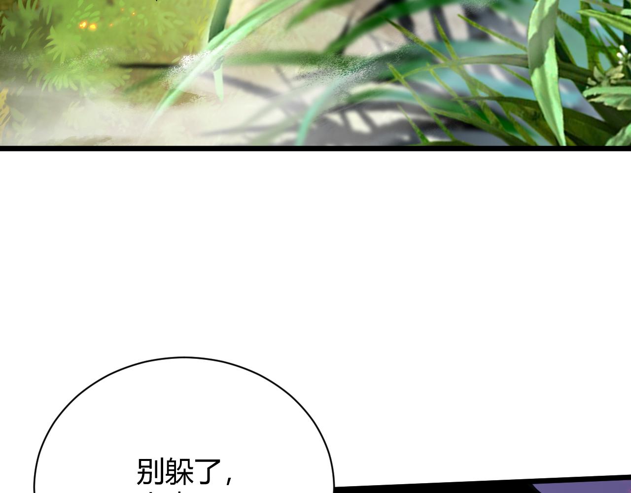 第36话 武圣的震惊106