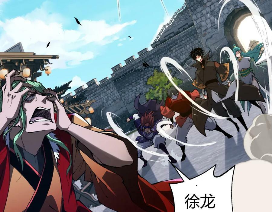 第68话 震惊全场的一击！186