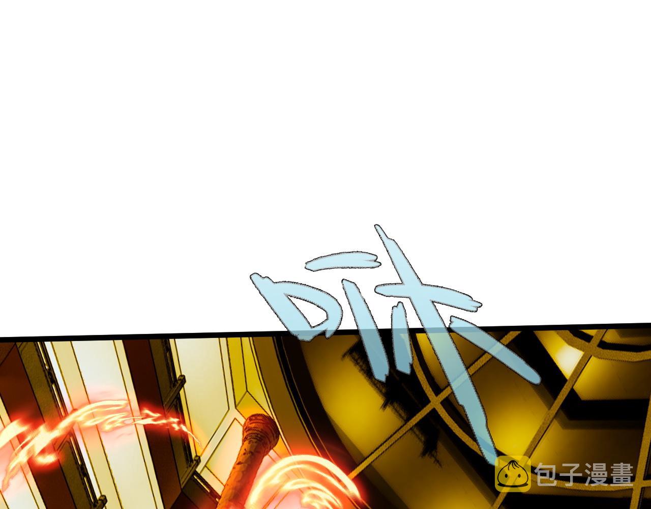 第44话 洞庭奇遇112