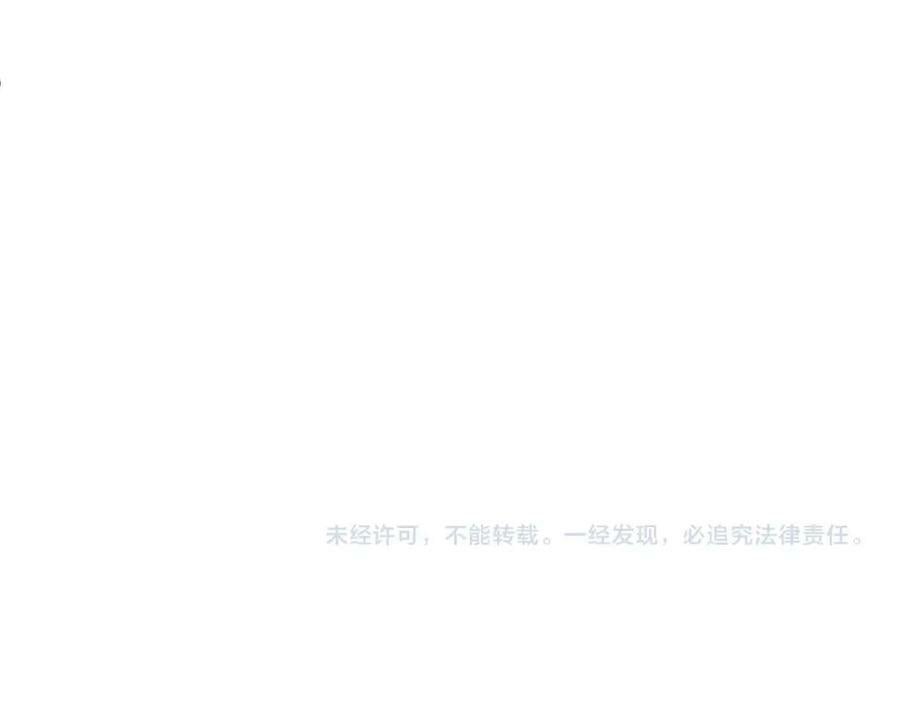 第75话 侍寝？！197